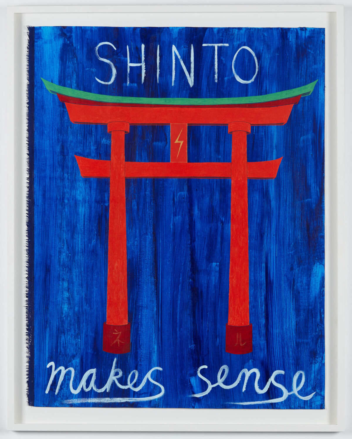 SHINTO makes sense copy